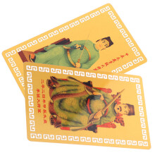 2Pcs Chinese God General Auspicious Taisui Luck Blessing Cards