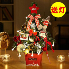 (50cm korean style red light) Festival Mini Christmas Tree Ornaments 50cm Desktop Christmas Tree With Light Golden Red