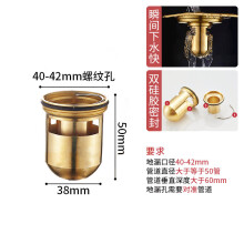 Messing vloerafvoer Kern Deodorant klep zeef plug Sifon,c