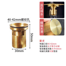 Messing vloerafvoer Kern Deodorant klep zeef plug Sifon, f