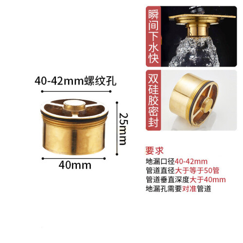 Messing vloerafvoer kern deodorant klep zeef plug Sifon, e