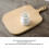 Small Beech Cheese Board with Hanging Hole, 13.0x7.5x0.6in 6