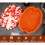 Brain Jello Mold Silic Brain Latin Cake Molds 9 Inch Breakable Brain Chocolate Mold for Ba 5