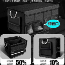 36L Waterproof Car Trunk Storage Box for Shoe Organizer