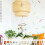 Housewarming Wind Chime Woven Flower Wind Chime Felt Multi 1pack 11
