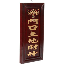 Temple Wooden Plate Chinese Style Memorial Plaque Frame