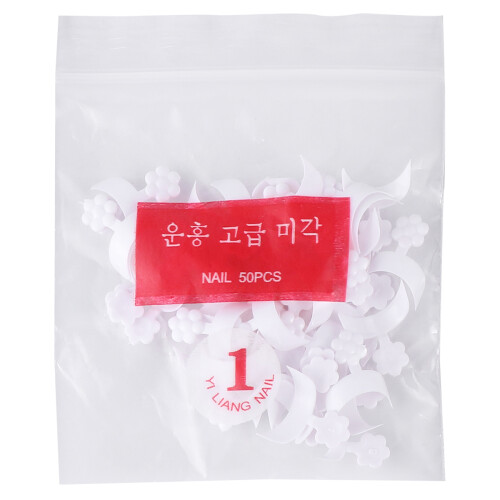 1Pack French Nail Art White Sticker Guide Stencil Manicure Tool