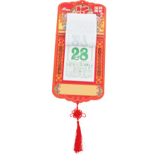 tearable 2024 wall calendar hanging lunar calendar year of dragon