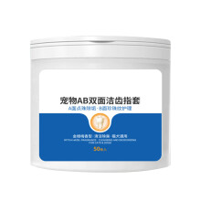 50Pcs White Cloth Pet Tooth Wipes Convenient Portable Dog Dental Care