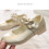 1 paar kinder einzelsohlen schuhe, design, golden, 28 8