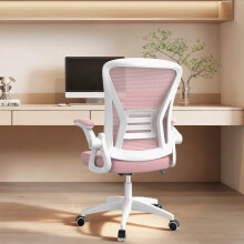 (Pink) Ergonomic Mesh Office Chair with Adjustable Headrest,Arms