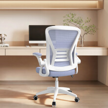 (Lila)Ergonomischer Bürostuhl mit klappbaren Armlehnen