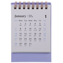 Standup Desk Calendar Time Management Paper Purple 1pcs