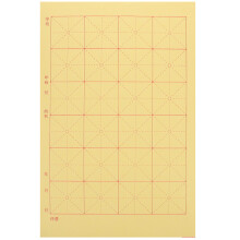 150 Bogen Chinesisches Schreibgitterpapier Traditionelles Xuan-Papier