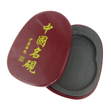 Chinesische Kalligraphie Stein Tintenplatte Zubehör