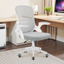 （Grau)Ergonomischer Bürostuhl mit Netzrücken & Klapparmen