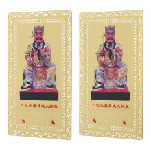 6 Pcs Feng Shui Tai Sui Card General Wu Sui Amulet For Luck Protection
