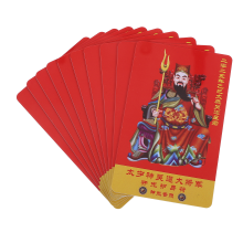 30 Pcs Year Of The Snake 2025 Li Cheng Tai Sui Protection Luck Card