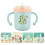 Wiederverwendbarer Baby Trinkbecher Mit 1 Set Cartoon 6
