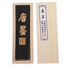 3 Pcs Chinese Calligraphy Ink Stick Set With Ink Stone