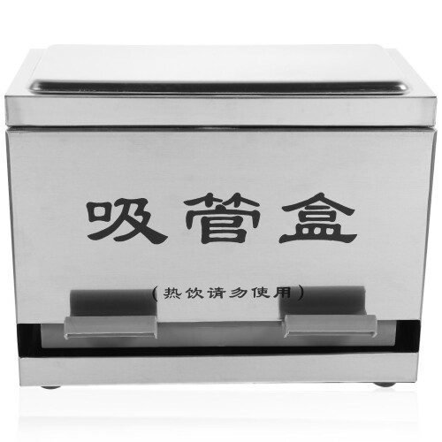 Box Selfservice Automat Rvs