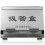 Box Selfservice Automat Rvs 6