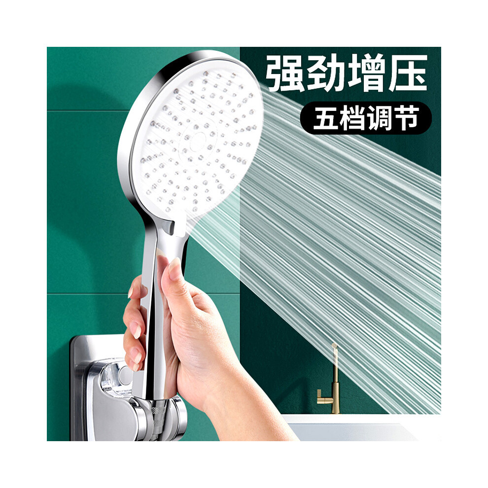 Large 4.7" Water-Saving Handheld Shower With 5 Modes, Chrome 4931353714244