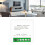 Smart Light Switch PCV 16A WLAN Weiß 4.1x4.1x2 cm 16