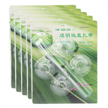 Transparent Aquarium Suction Cups Sucker Pads Heater Pipe Air Tube