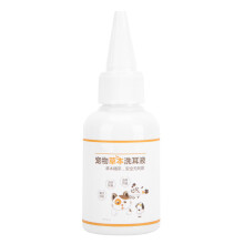 50ML Natural Dog Ear Cleaning Liquid Herbal Cat Mite Remove Drops