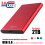 USB 3.0 to 2.5 Inch SATA Hard Drive Adapter Cable 3