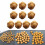 Decorative Fruit Walnut Fake Fruit Model Artificial Walnut 2