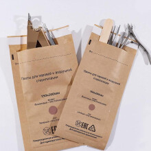 Sterilization Pouch Self Sealing Pouch, Cleaning Bag for Nail Art Tool Dental Tool Sterilization Disinfection, 100pcs Nail Art Cleaning Bag Paper Bag