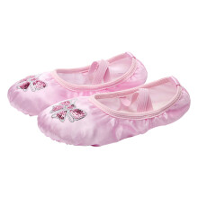 Pink Ballett Übungsschuhe Wildleder Für Kinder
