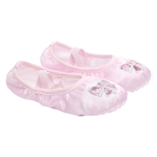 Pink Ballett Übungsschuhe Wildleder Für Kinder