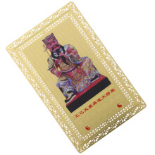 Feng Shui Karte General Wu Sui Bronze Fein Graviert