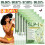 (5Box) 8-in-1 Health Solution Oral Liquld NEW! 1
