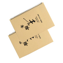 2Pcs Student Art Sketch Books Assorted Colors for DIY Painting