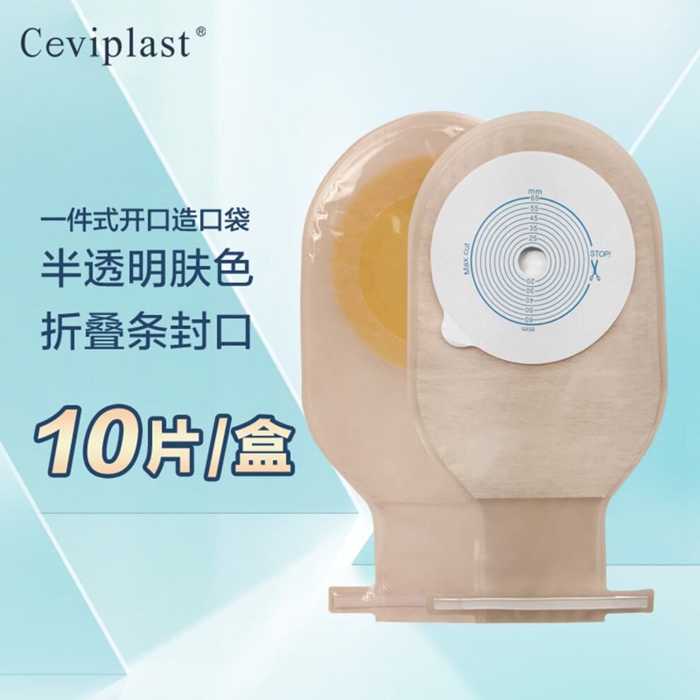 Thermosensitive Hydrocolloid Ostomy Bags 10Pcs with 0.2in Paper Ring