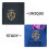 Crown Broche Set Met 2 9