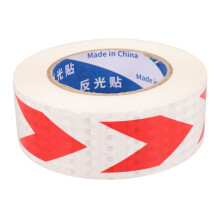 Reflective Sicherheitsband Weiß PVC 1 Rolle 2500x5 Cm