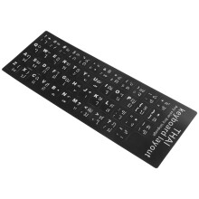 2 Bögen Thai Tastatur Aufkleber PVC Schwarz Für Laptop Computer