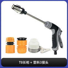(C) Turbowasher with Long Rod for Washing Car Reusable Cleaning Watergun Spray for Car Auto Cleaning