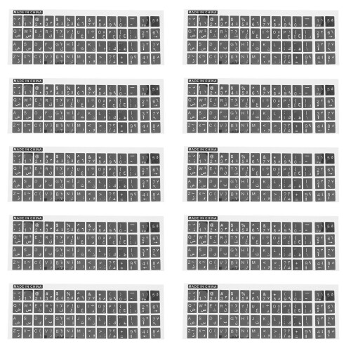 10 Bögen Tastatur Aufkleber Einfaches 2
