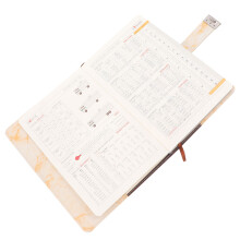 Writing Notebook Pu 1 Set A5