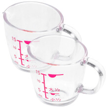 2 Kunststoff Messbecher 5,5x3,6x3,6 Cm Für Milch