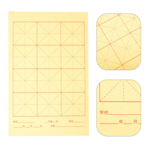 90 Blatt Kalligraphie Übungspapier Mit Gitter Reis 2