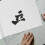 Calligraphy Malerei Reispapier 2000,00x48,00x0,10 Cm 5