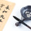 Chinesische Pinselhüllen Schwarz 100 6