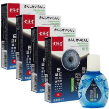 (4pcs)Eye Drops for Glacoma Presbyopia Dry Red Eyes Visual Fatigue Improving Eyesight Better Vision Whitening Lenses Eyes Care Liquid